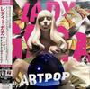 CD LADY GAGA Artpop Aniversarea a 10 ani Limit UICS9182 STREAMLINE 2023 Japonia Obi Pop