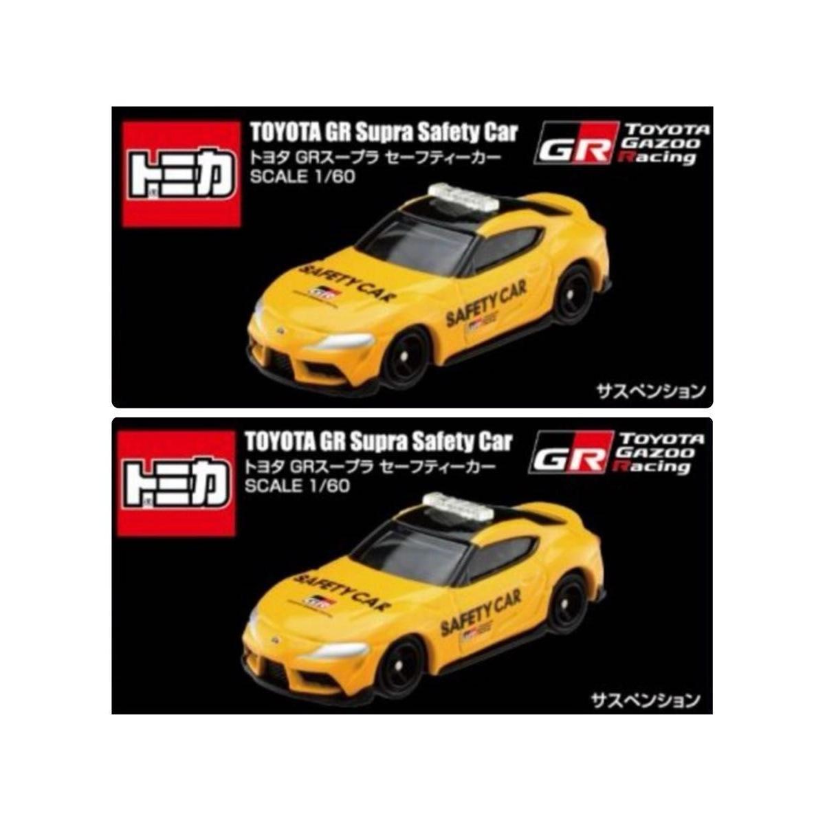 Used [New and unopened]  TGR Limited Tomica 1/60   Toyota GR Supra Safety Car TGR Collection Official Goods  Set of 2