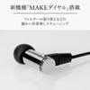 final MAKE4 Tuning Experience Wired Earphones