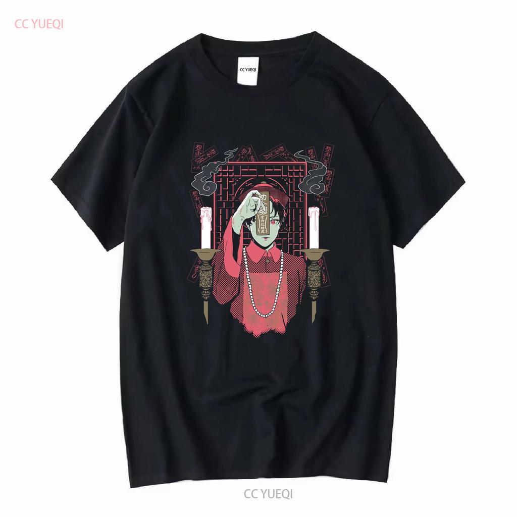 Rare 2017 omocat x billies Jiangshi glow in the dark T Shirt Small OMO NICE vintage Washed streetwear Breathable