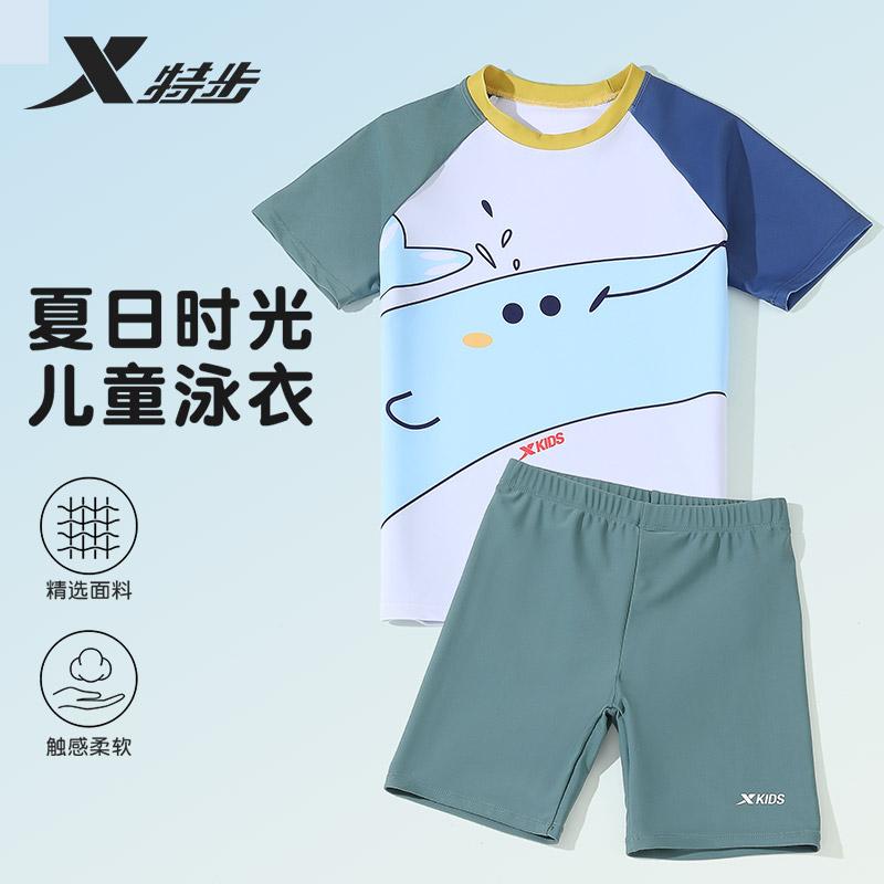 Xtep Children's Short-Sleeved Swimsuit