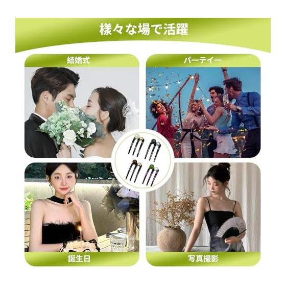 4 Piece Hair Comb Set, Updo Comb, Hair Stick, Japanese Hair Accessory for Kimono Yukata, Bridal, Coming-of-Age Ceremony, Parties, Women's Hair