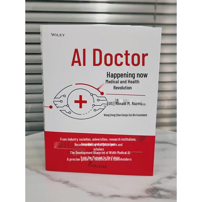 AI Doctor: The Healthcare Revolution