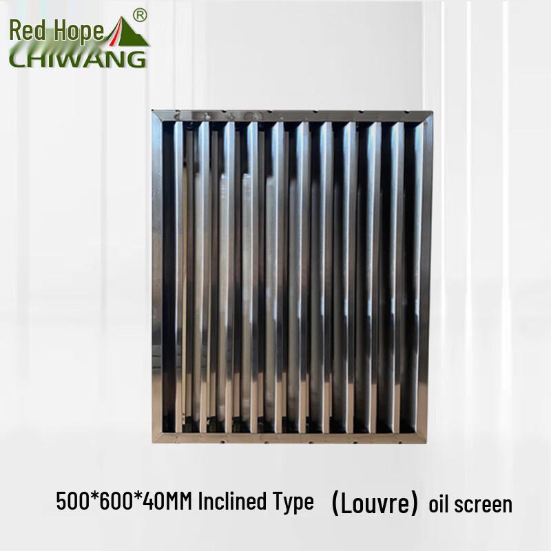 Commercial Kitchen Stainless Steel Range Hood Oil Filter