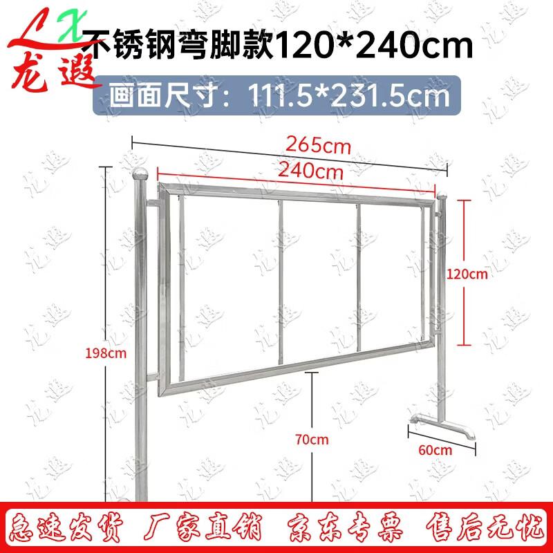 Longxia Multi-Purpose Display Stand & Notice Board