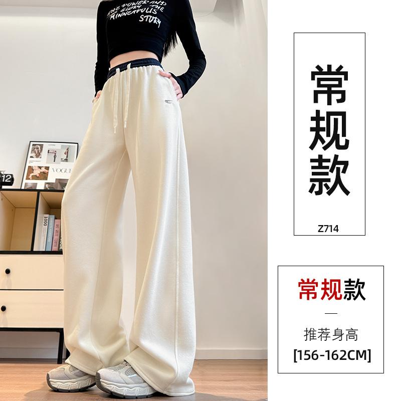 Navy blue scimitar wide-leg pants women's spring and autumn new loose casual straight sweatpants slim banana sweatpants
