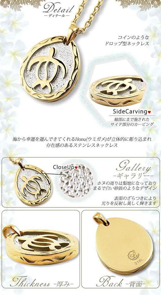 (Aloha Lokahi) Hawaiian Jewelry Necklace, Surgical Stainless Steel, Honu (Sea Turtle), Yellow Gold, Figaro Chain (2mm Stainless Steel Width)