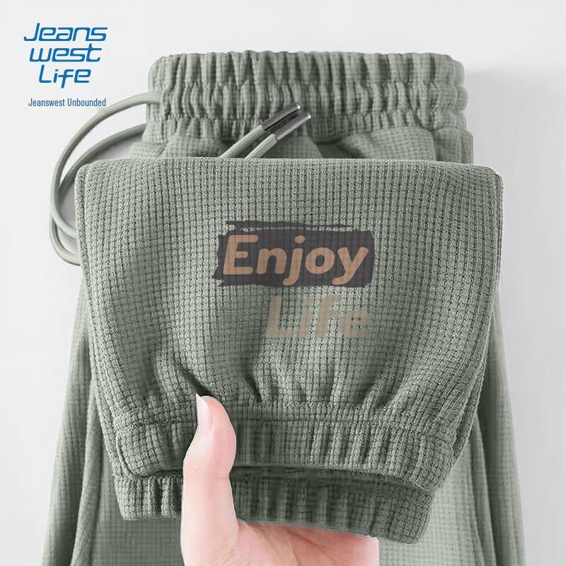 Jeanswest Life Men's 2025 Autumn Loose Fit Casual Jogger Pants