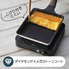 CozyCook Frying Pan Mega Diamond Stone Coating 20cm, IH/Gas Compatible, Lightweight, Non-stick,