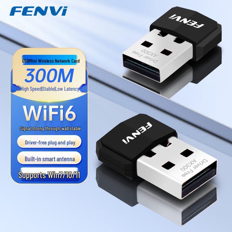 

Fenvi WiFi 6 USB Wireless Adapter (CN version)