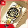 OPK 8188 Men's Watches Luxury Luminous 30m Waterproof Business Man Watch Original Quartz Watch for Man