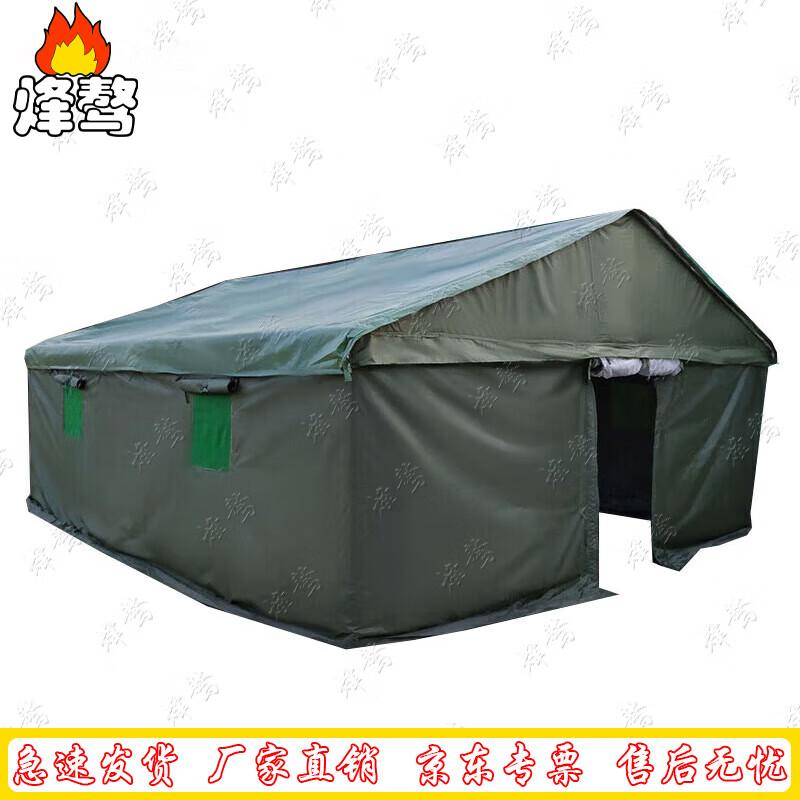 Feng ao Construction Site & Emergency Shelter Tent