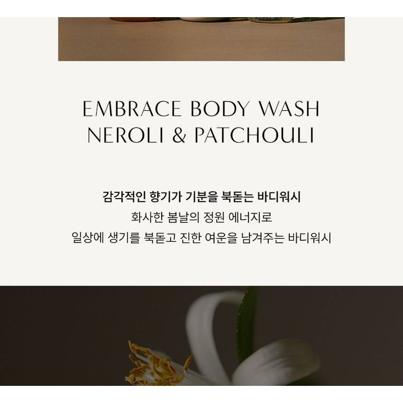 AROMATICA Embrace Body Wash Neroli & Patchouli