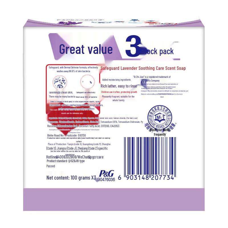 Safeguard Lavender Relaxing Bar Soap