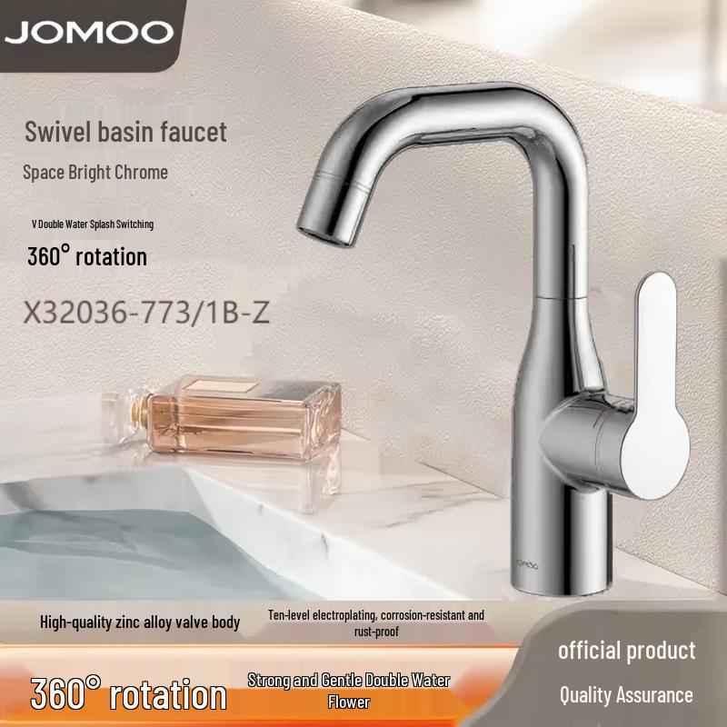 Jiumu Space Chrome Swivel Basin Faucet