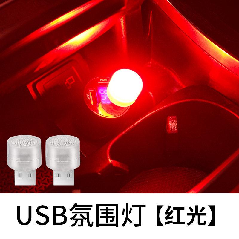 2PCS Universal Mini Car Atmosphere Light Usb Color Gradient Night Light Led Decorative Lamp Car Interior Lighting