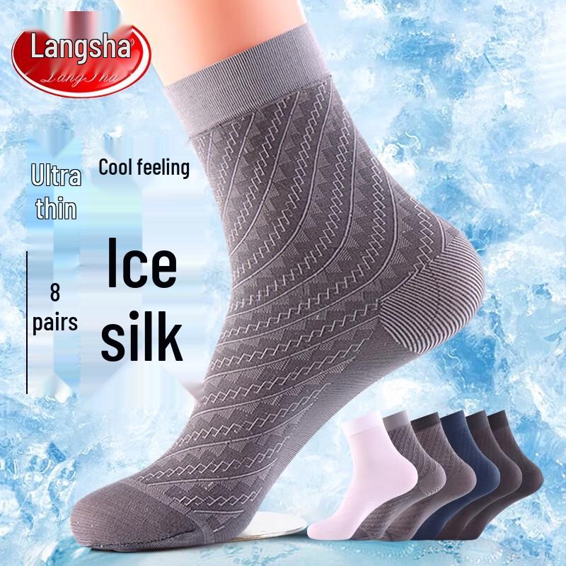 Langsha Men s Ice Silk Breathable Mid-Calf Socks One Size