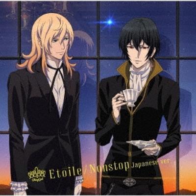 Etoile Nonstop, japanische Version.