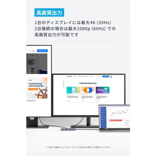 Hub USB-C Anker (7 în 1, ecran dublu) Port HDMI 4K compatibil 100 W USB PD 10 Gbps de mare viteză??Transfer de date Port USB-C Port USB-A Compatibil cu Mac