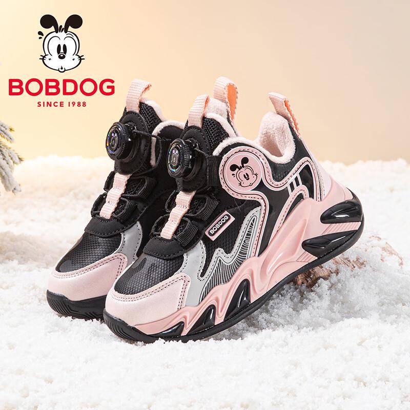 BOBDOG Girls  Warm Winter Running Shoes 35