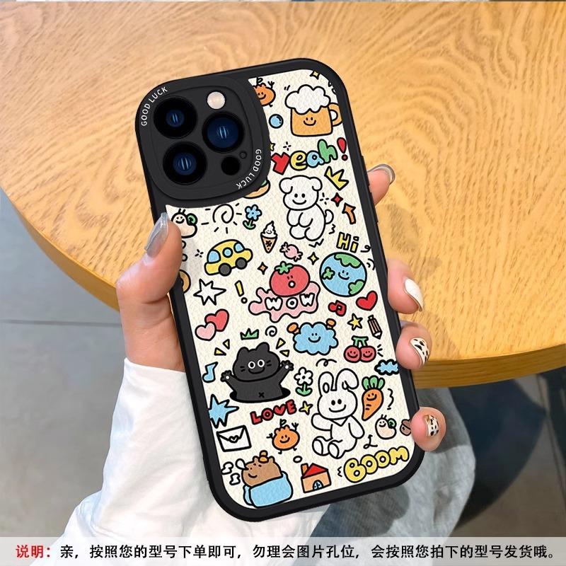 Flower smiley face Apple 11promax mobile phone case 11pro simple black and white 11/11 couple protective case for men and women