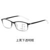 Small Frame Retro Progressive Multi-Focus Reading Glasses Far And Near Anti-Blue Light Middle-Aged And Elderly Reading Glasses