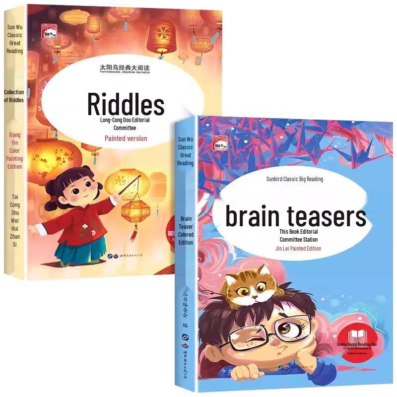 Children s Educational & Story Book Collection