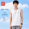 MINISO Men's Quick-Dry Breathable Sleeveless Sports Vest