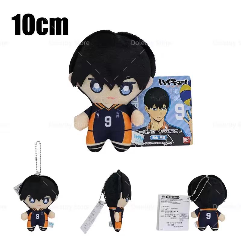 Mini Haikyuu Plüschtier Volleyball Stoffpuppe Hinata Shoyo Kuroo Tetsurou Tobio Kageyama Schlüsselanhänger Anhänger Spielzeug für Geschenk