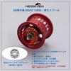 HEIGHTEN Reel Spool BOOST Replacement Spool with Bearings for Daiwa Baitcasting and Silver Wolf 2-Stage Adjustable, Reels, Steez, Zillion, Ryoga,