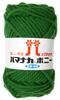 Bonnie Extra Pack of 4057 Yarn, Thick, Col. 602, Green, 50g, Approx. 60m, 5,