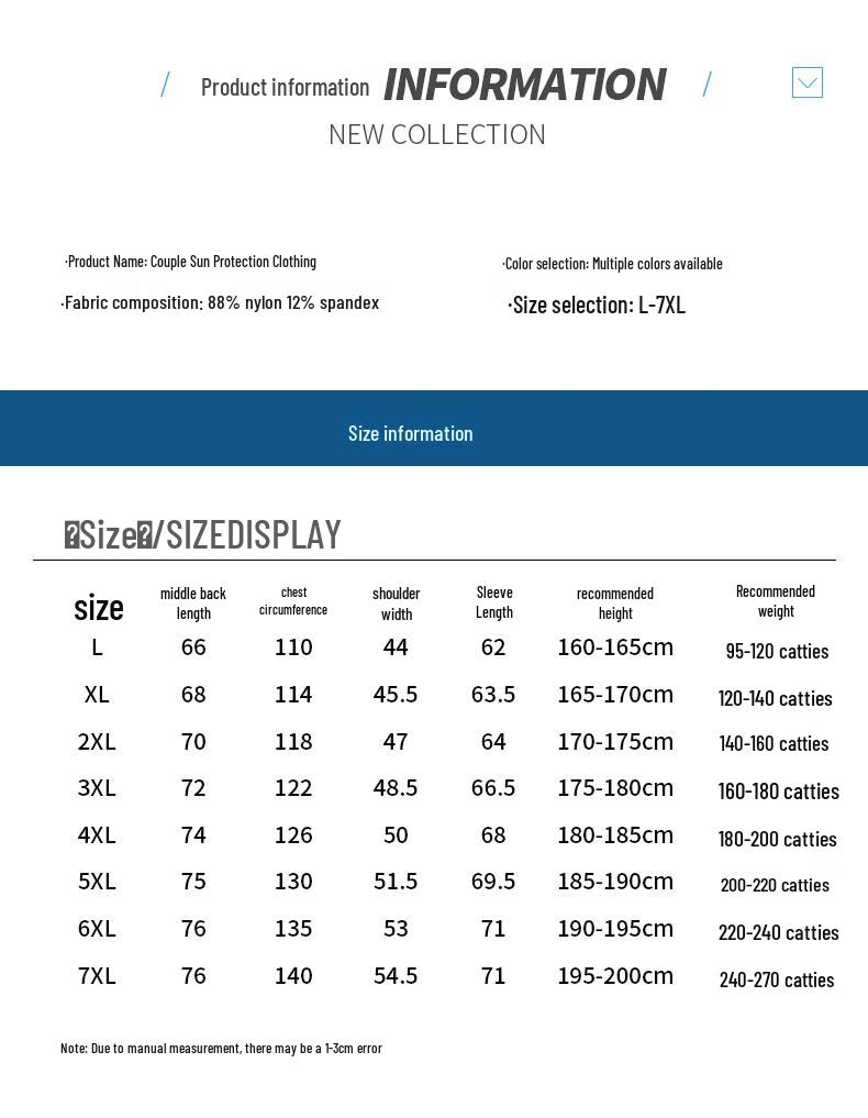 Dibenze Men's Plus Size Lightweight Ice Silk UV Protection Hooded Jacket