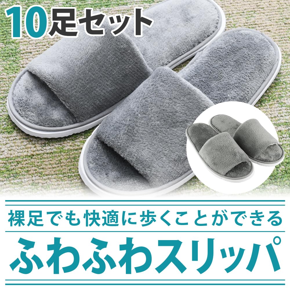10 Pairs of Disposable Slippers for Indoor Unisex Use, Breathable, Open-front, Lightweight, Fluffy, (gray)