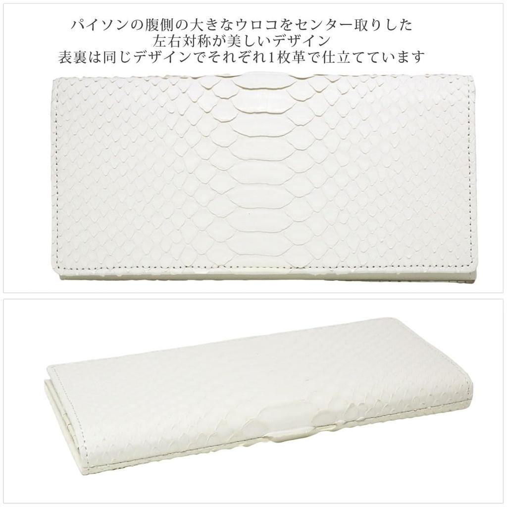 Bercute White Diamond Python Bifold Wallet for Men and Women, Long Wallet, Snakeskin, Python, with Coin Purse, Short Wallet, No Zipper, Made from a