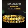 Natural Golden Rutilated Quartz Bracelet Men Women Brazilian Yellow Hair Crystal Beaded Jewelry Luck Prosperity