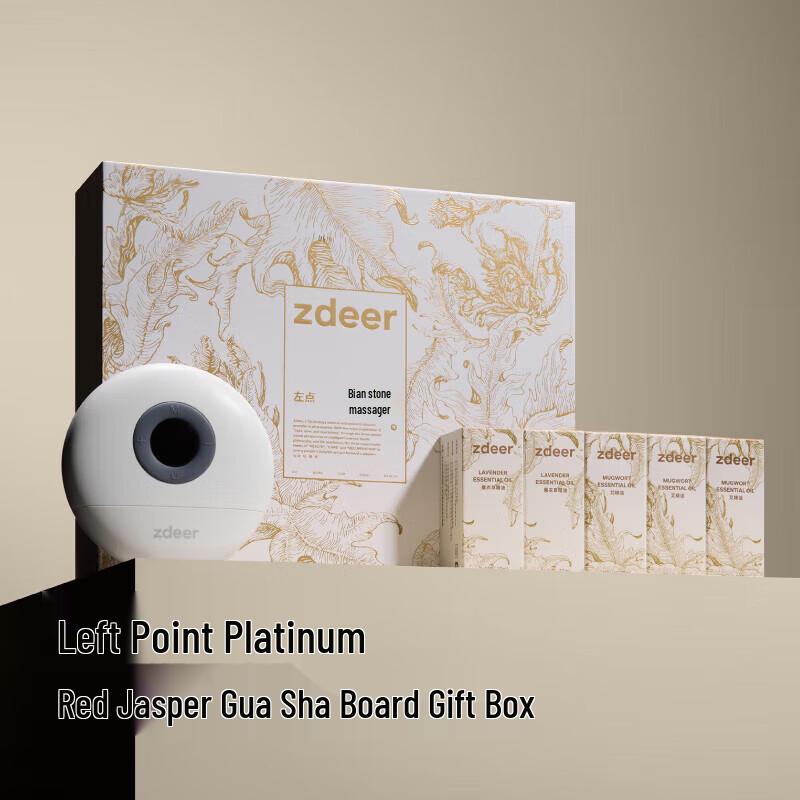 

Zuodian Heated Gua Sha Massager Plate Gift Set