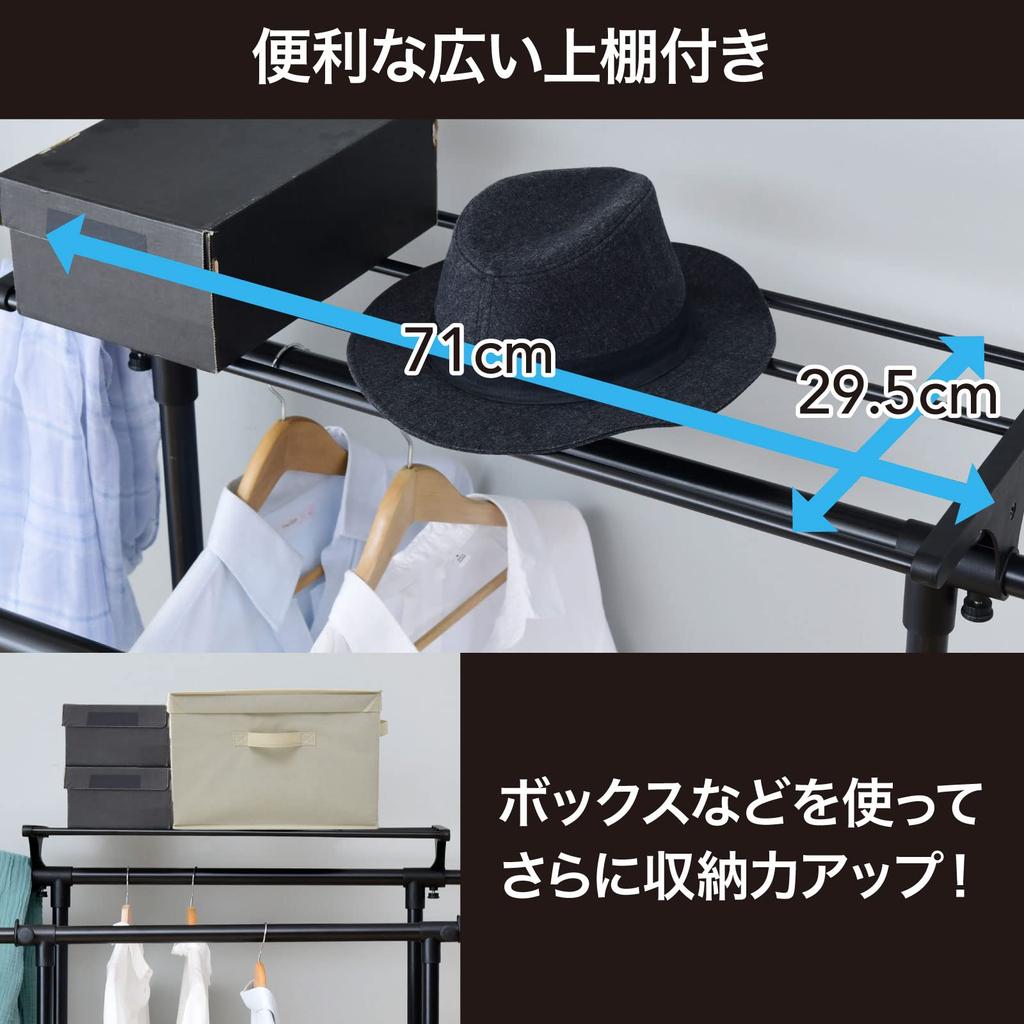 YAMAZEN Clothes Rack with Wide X Deep X High Upper Height Assembly All (YAMAZEN) Casters, 80-132cm 51.5cm 95.5-158.5cm (with Shelf, Extendable,