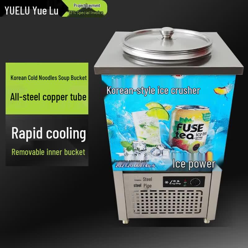 Yue Lu Live Commercial Stainless Steel Noodle Soup Chiller