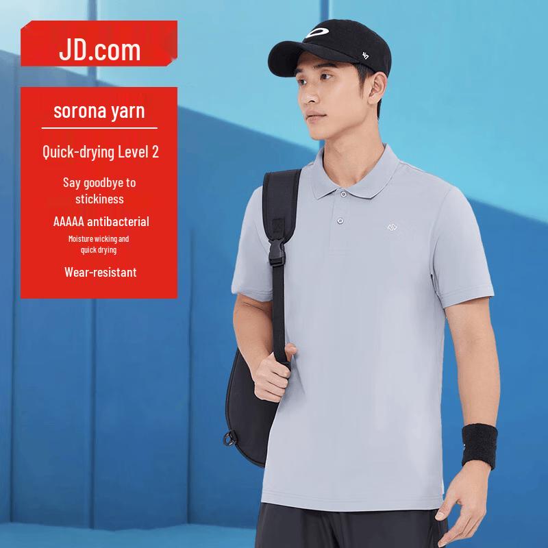 Jingdong Jingzao Cloud-Soft Moisture-Wicking Quick-Dry Sports Polo Shirt M
