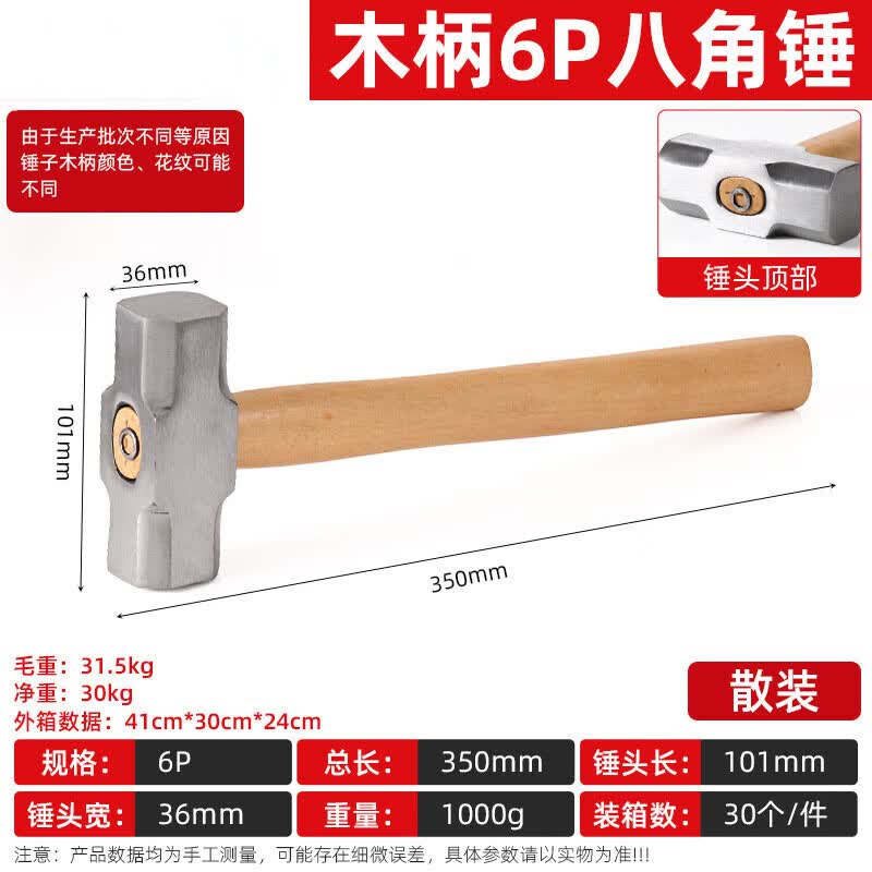 Kai He Bang Outdoor Multi-function Hammers