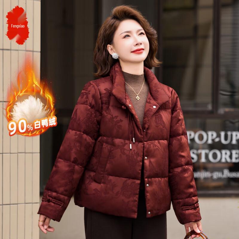 

Elegant Petite Mid-Aged Women s Duck Down Jacket 2XL