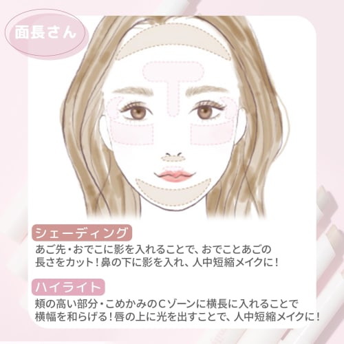 Emery Emily Contour Stick (202 Cool Shade) Makeup Shading Waterproof Natural Brevet Puff Included Emery Emily