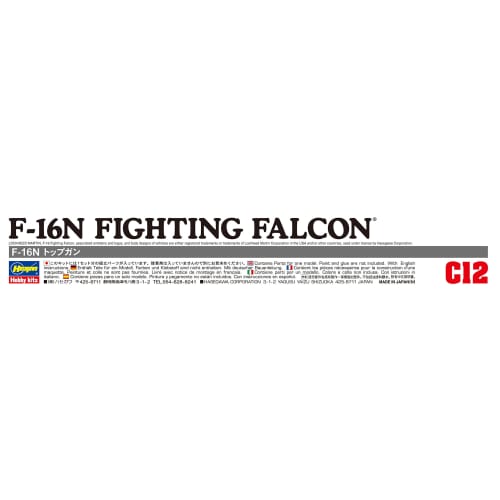 Hasegawa 1/72 US Navy F-16N Top Gun Plastic Model C12
