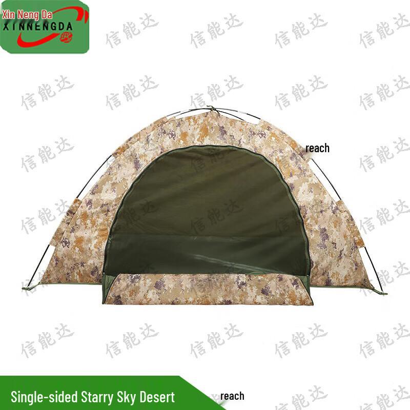 Xinnengda 2x1M Single Person Tactical Camping Tent