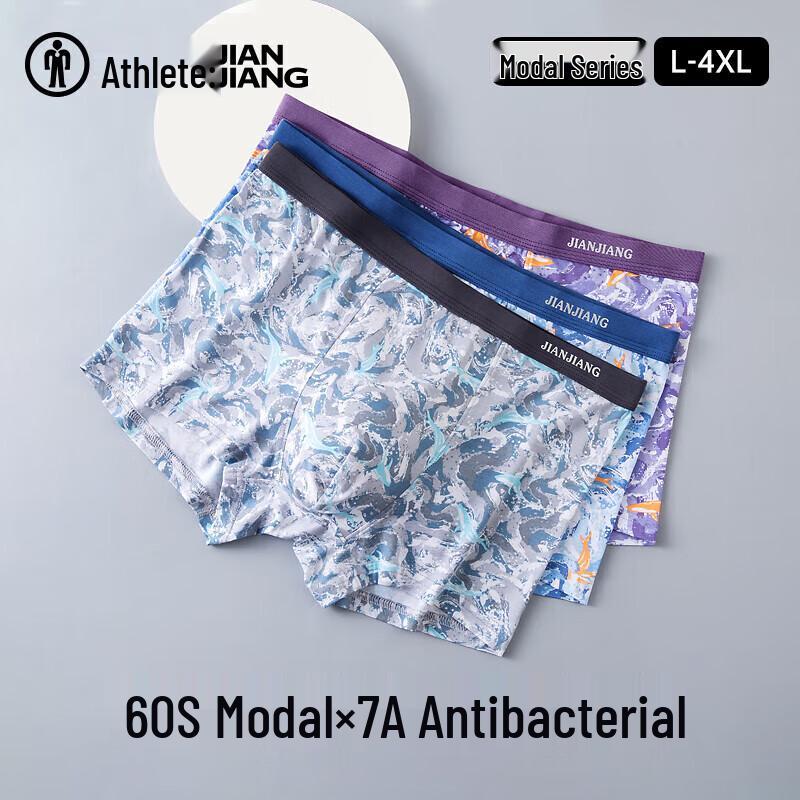 

Мужские антибактериальные модальные трусы-боксеры JianJiang 7A - 3 шт. 3XL