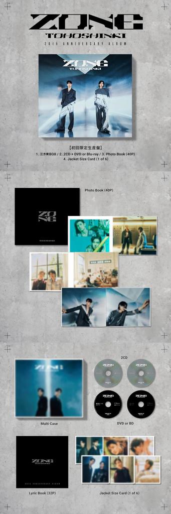 ZONE album Disc with TVXQ (2-disc + Blu-ray (compatible Smartphone)) -