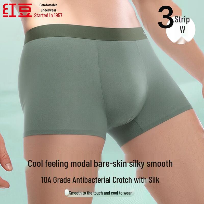 Hongdou Men s Modal Cooling Antibacterial Seamless Boxer Briefs 3-Pack XL