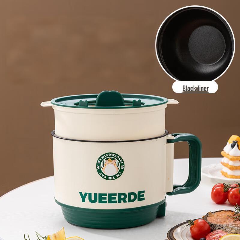 Wutuo Foldable Electric Cooking Pot