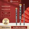 Tiangong Alloy Electric Concrete Drill Bit - Impact, Square & Round Handles, Four Pits, Two Grooves