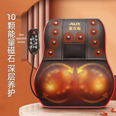 AUX S8-DS Multi-function Neck & Back Massager Cushion CN Plug (adapter Included)